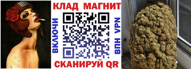 Как найти наркотики Шелехов ГАШИШ БУТИРАТ Меф мяу мяу Альфа ПВП