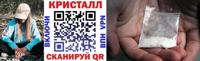 Амфетамин VHQ Шелехов