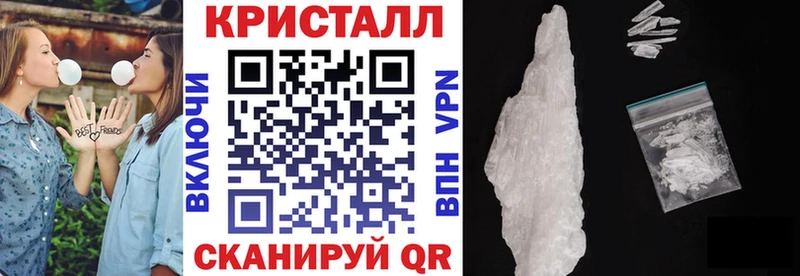 Амфетамин 98% Шелехов