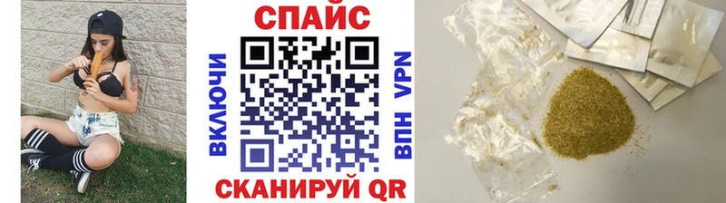 Бутират жидкий экстази  Шелехов 