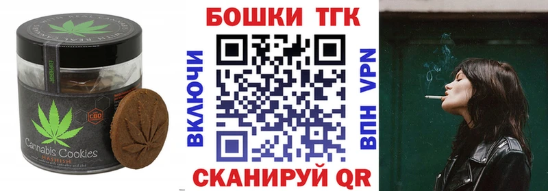 даркнет как зайти  цены   Шелехов  Cannafood марихуана 