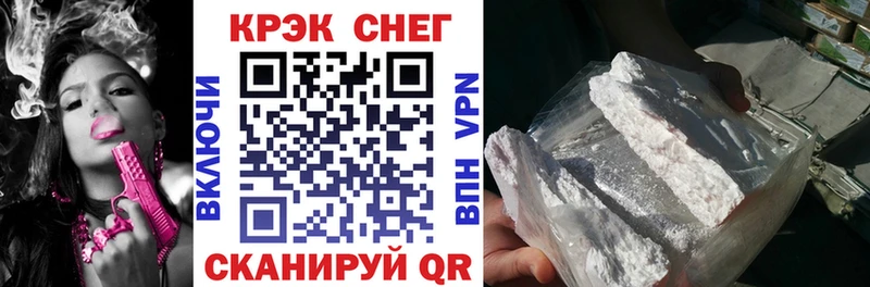 где найти наркотики  Шелехов  КОКАИН VHQ 