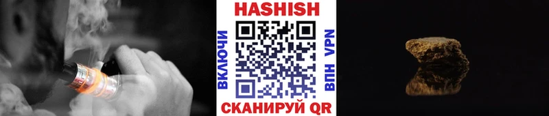 ГАШИШ 40% ТГК  Шелехов 