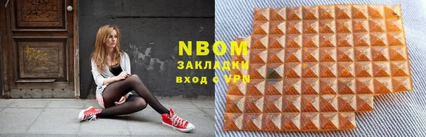 мяу мяу мука Навашино