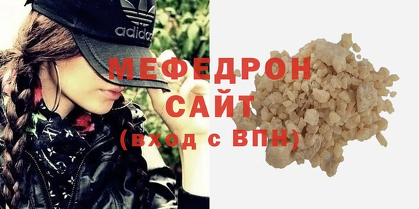 меф Алексин