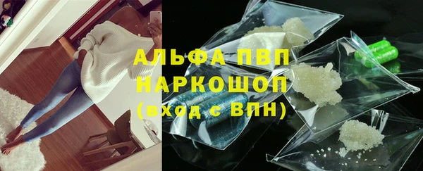 меф Алексин