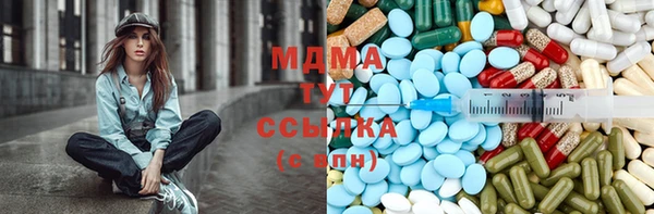 меф Алексин