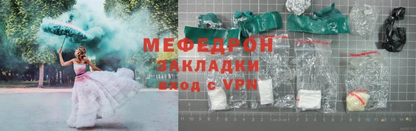 меф Алексин