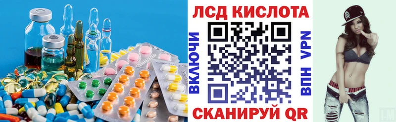 ЛСД экстази ecstasy  Шелехов 