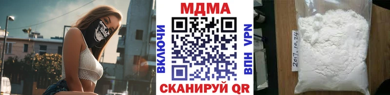 МДМА VHQ  Шелехов 