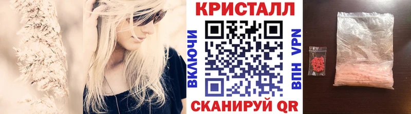 Метамфетамин винт продажа наркотиков Шелехов