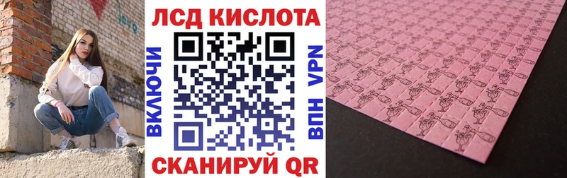 Марки NBOMe 1500мкг  Шелехов 