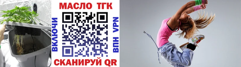 ТГК Wax  купить наркотик  Шелехов 