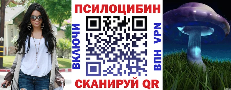 продажа наркотиков  Шелехов  ссылка на мегу ссылки  Галлюциногенные грибы прущие грибы 